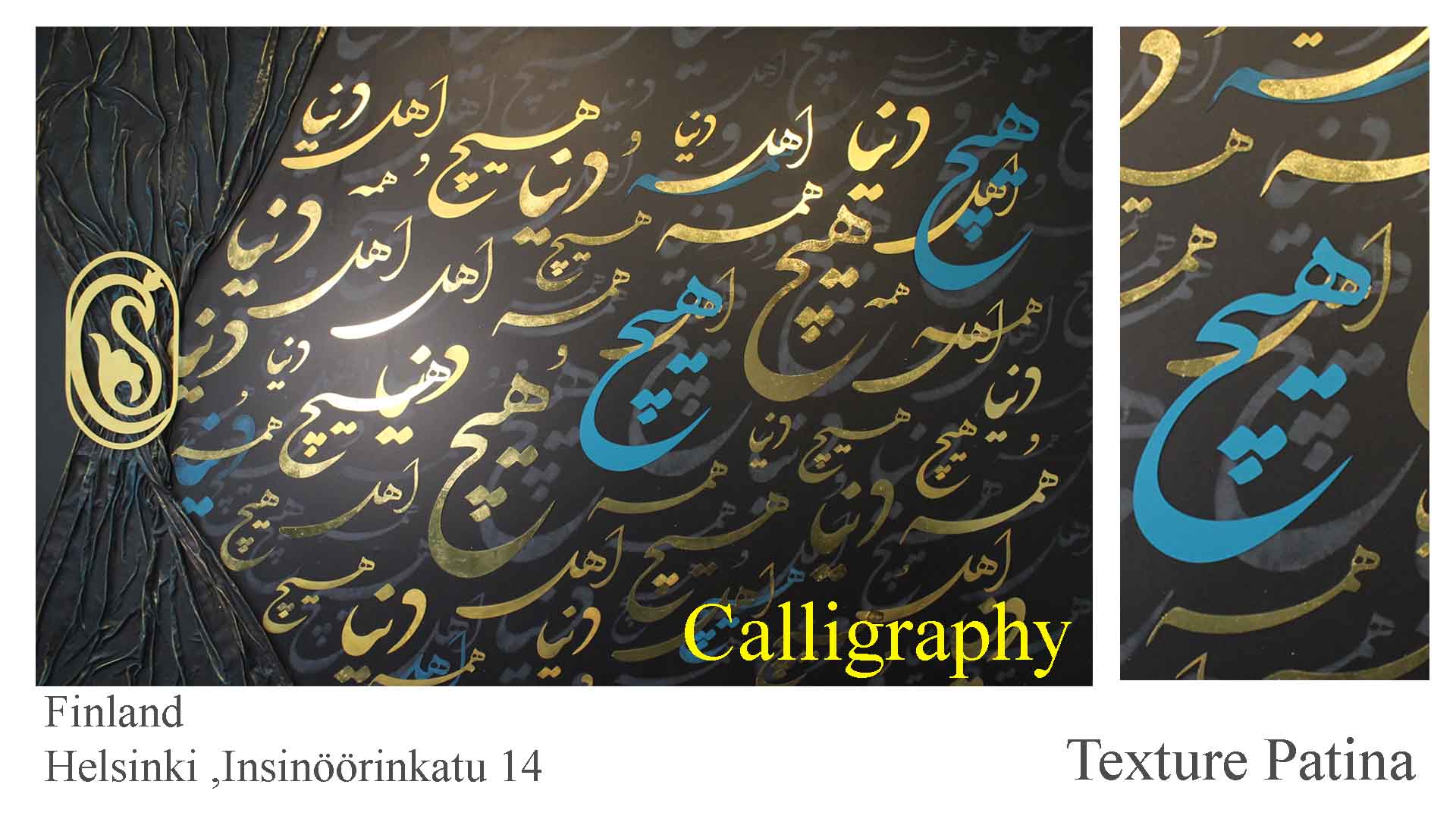 calligraphy